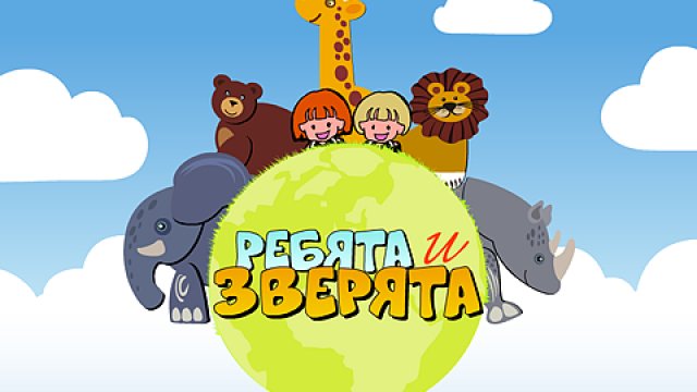 Мы обновили раздел «Игры» на www.telenyanya.ru