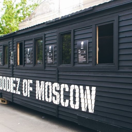 В Москве прошел первый Гастрономический фестиваль Foodiez 