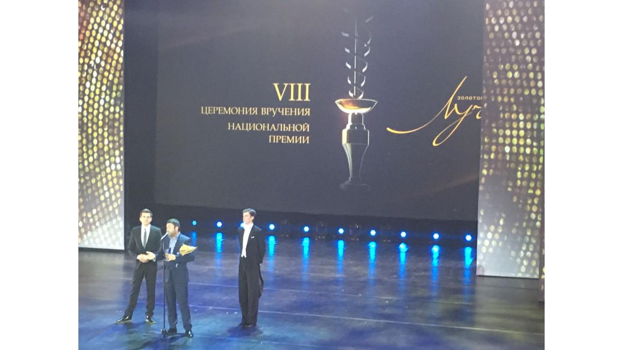 Специальный приз «За внеземное сотрудничество» от Первого канала был присуждён Госкорпорации «Роскосмос».