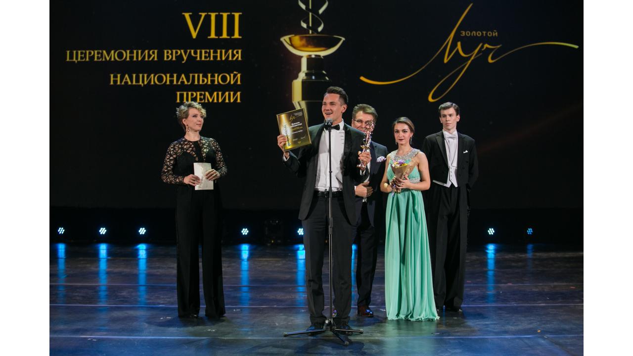 Телеканал «Бобёр» получил награду в категории "Стиль жизни" премии "Золотой луч"