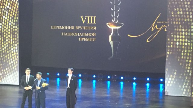 Премия "Золотой луч": специальный приз «За внеземное сотрудничество» от Первого канала присуждён Госкорпорации «Роскосмос»