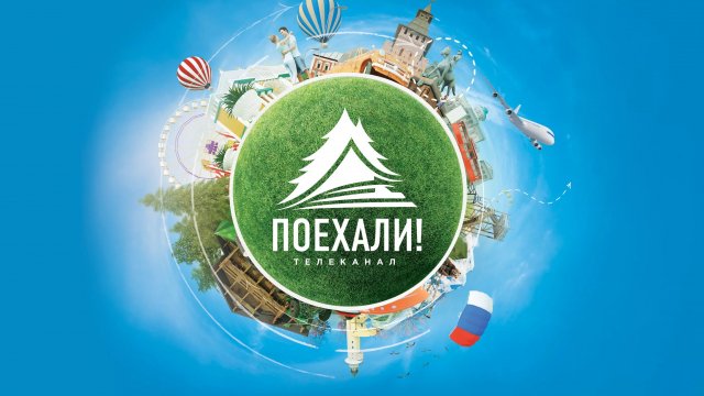 «Поехали за талантами»: Башкортостан